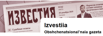 Izvestija 